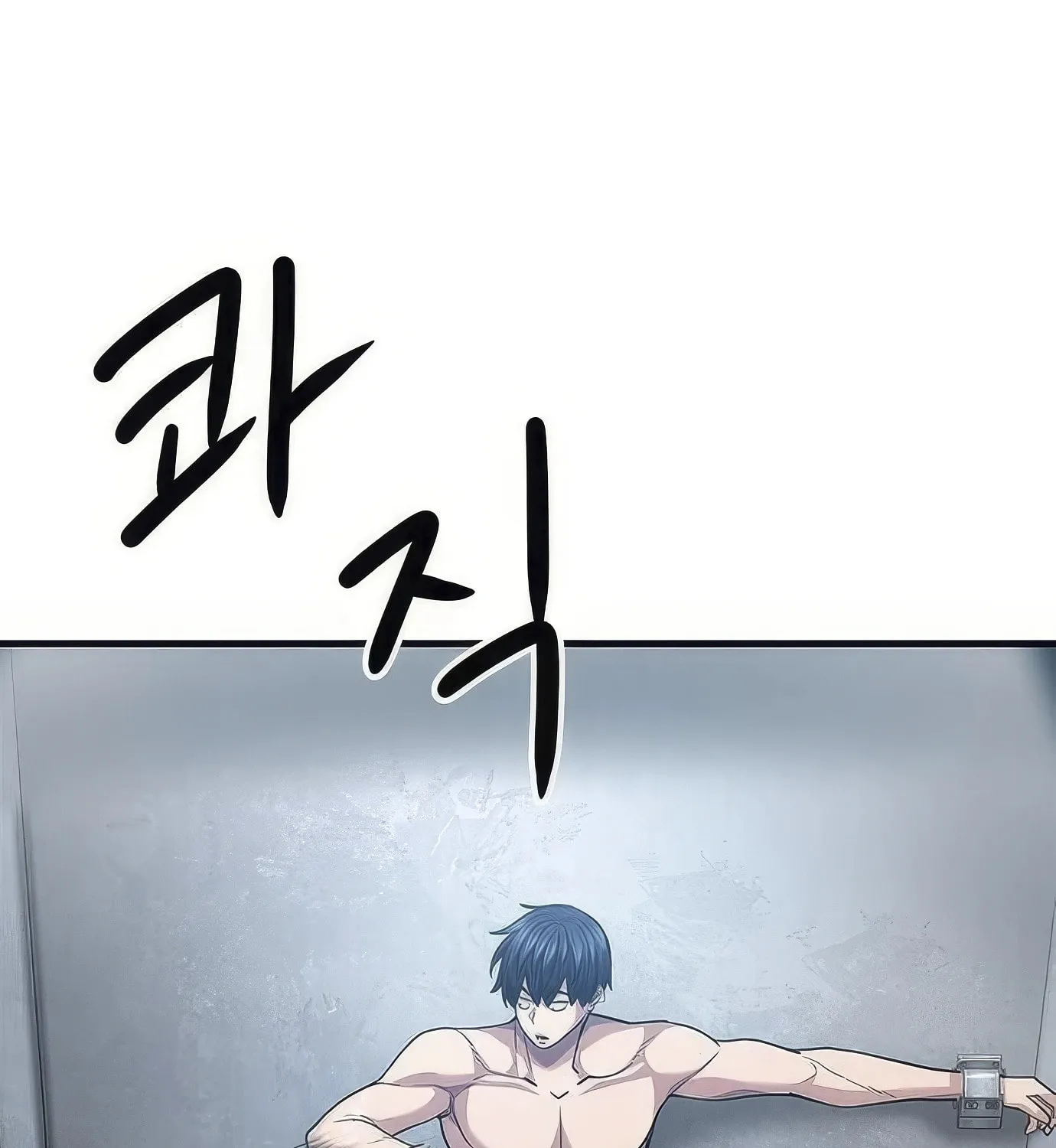 Read Secret Player chapter 101 image 119 on Lezhin