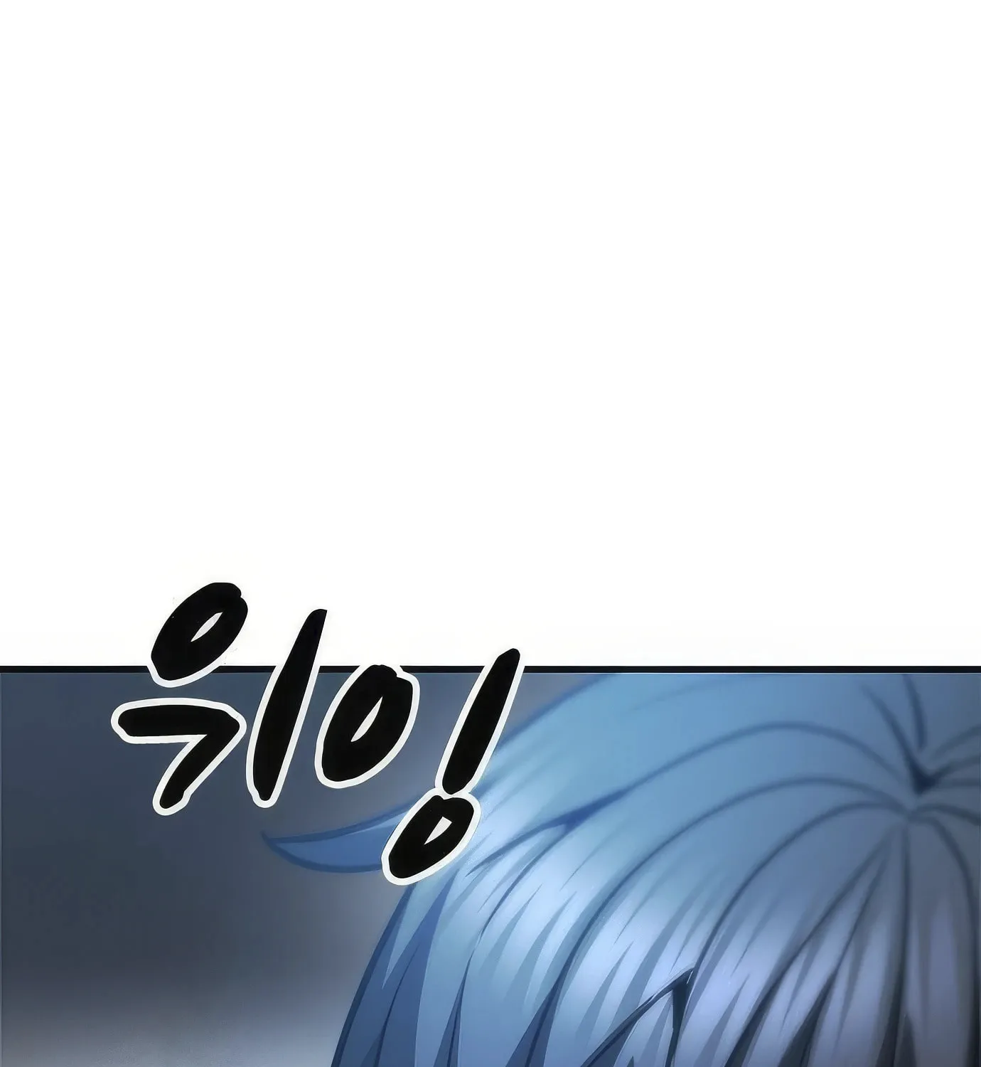Read Secret Player chapter 101 image 128 on Lezhin