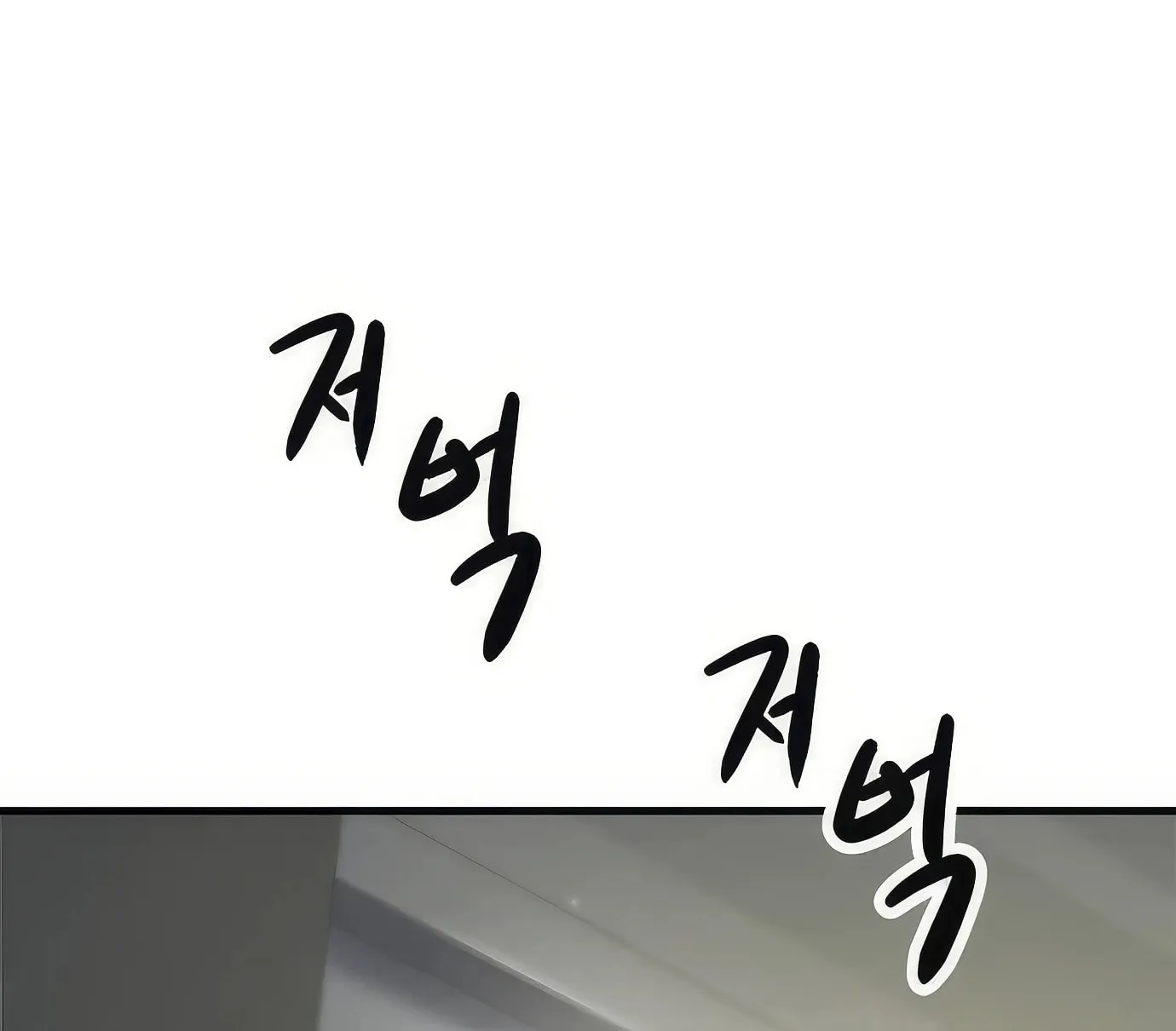 Read Secret Player chapter 101 image 168 on Lezhin