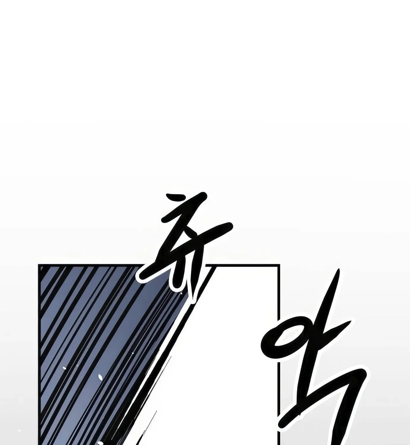 Read Secret Player chapter 101 image 219 on Lezhin