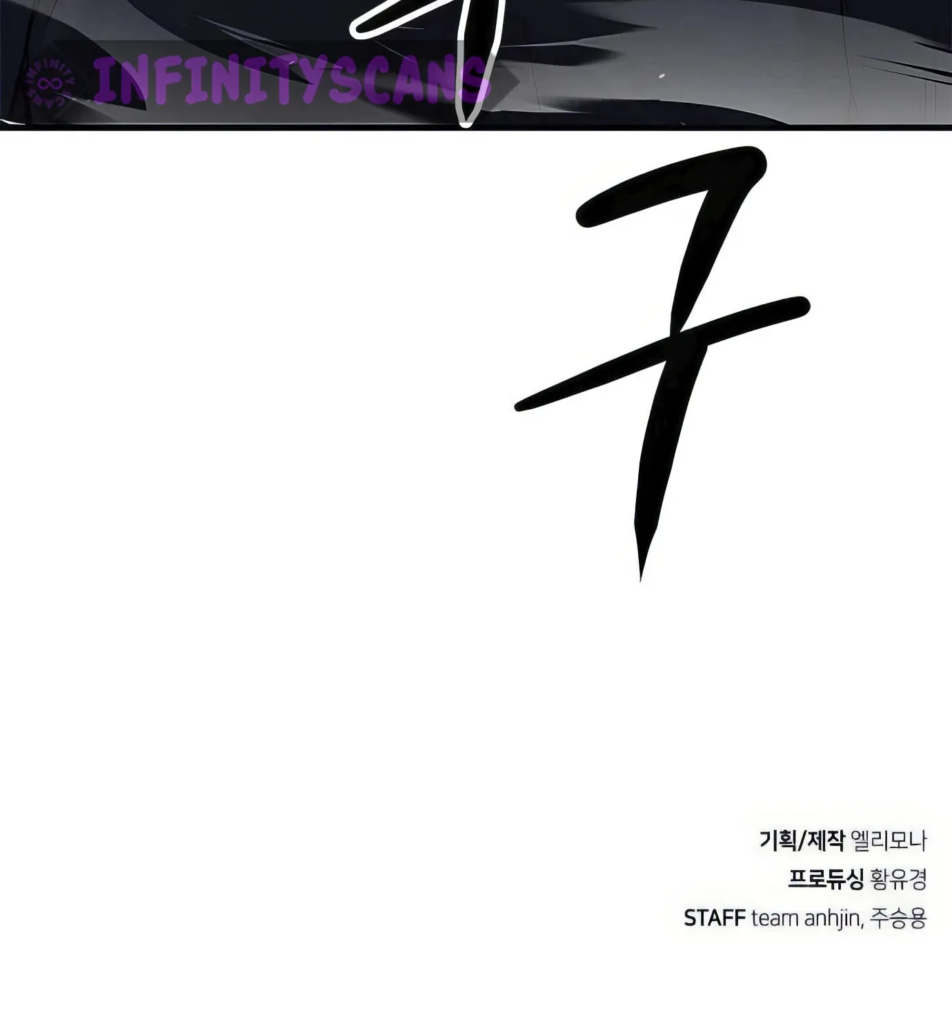 Read Secret Player chapter 101 image 254 on Lezhin