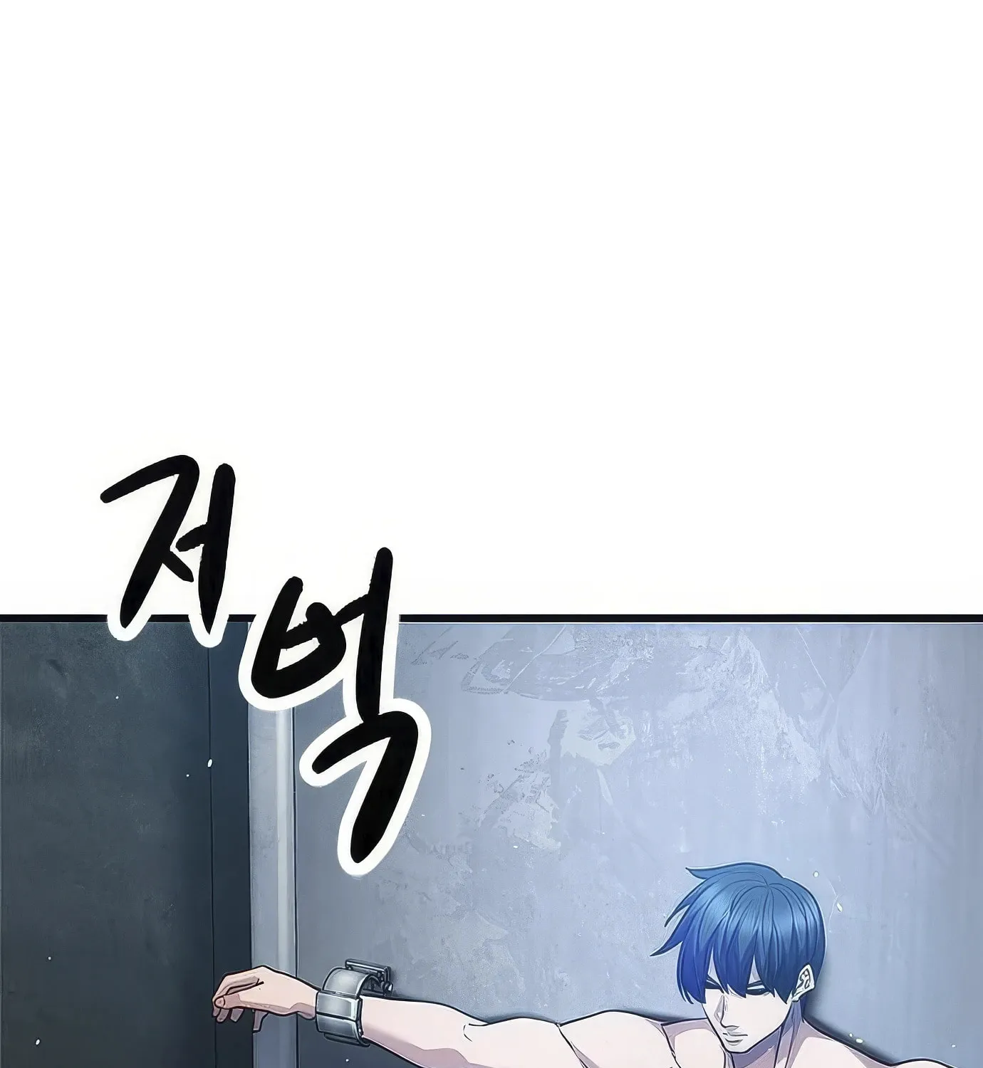Read Secret Player chapter 101 image 60 on Lezhin