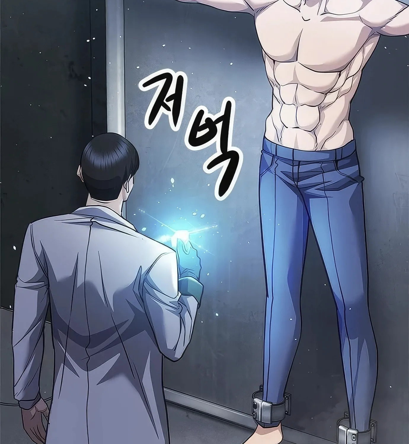Read Secret Player chapter 101 image 61 on Lezhin