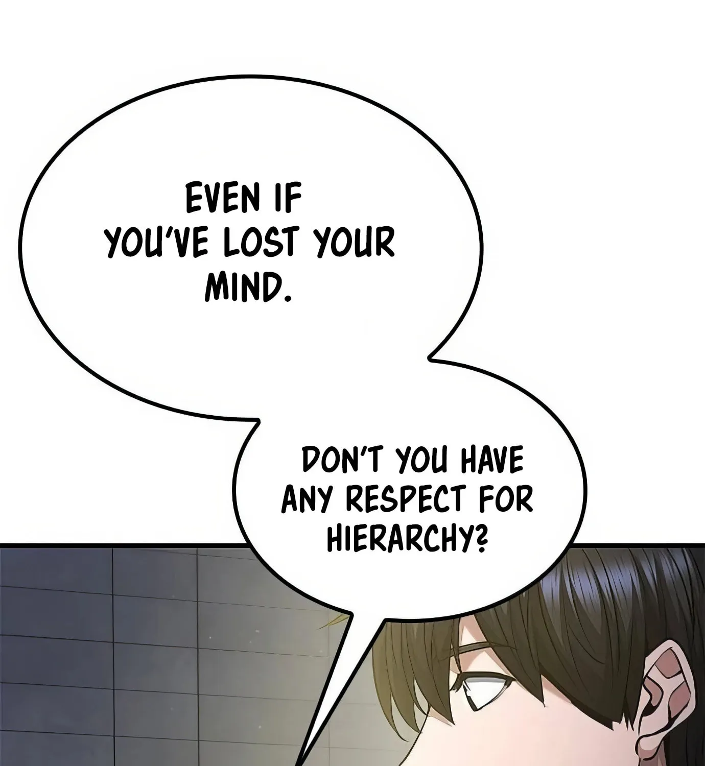 Read Secret Player chapter 102 image 107 on Lezhin