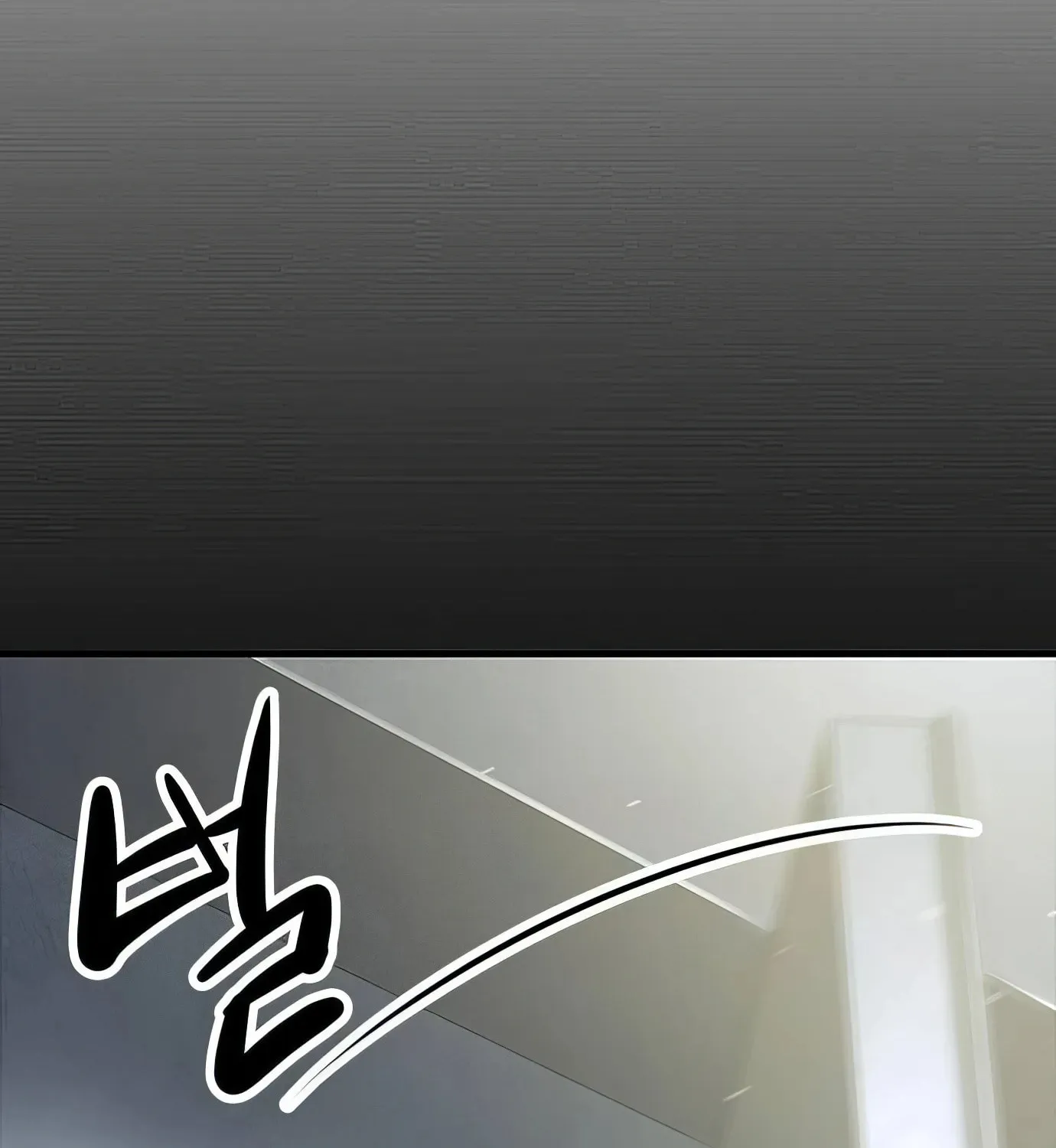 Read Secret Player chapter 102 image 144 on Lezhin