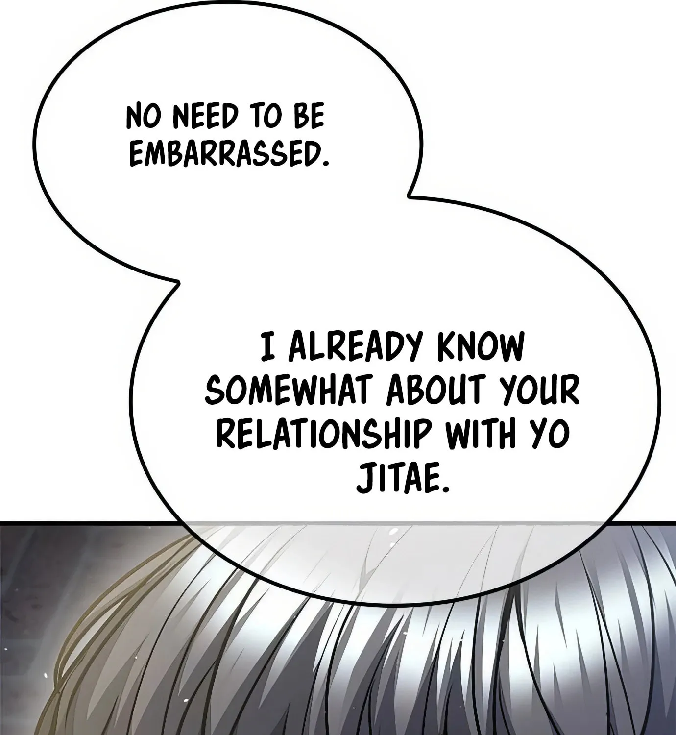 Read Secret Player chapter 102 image 57 on Lezhin