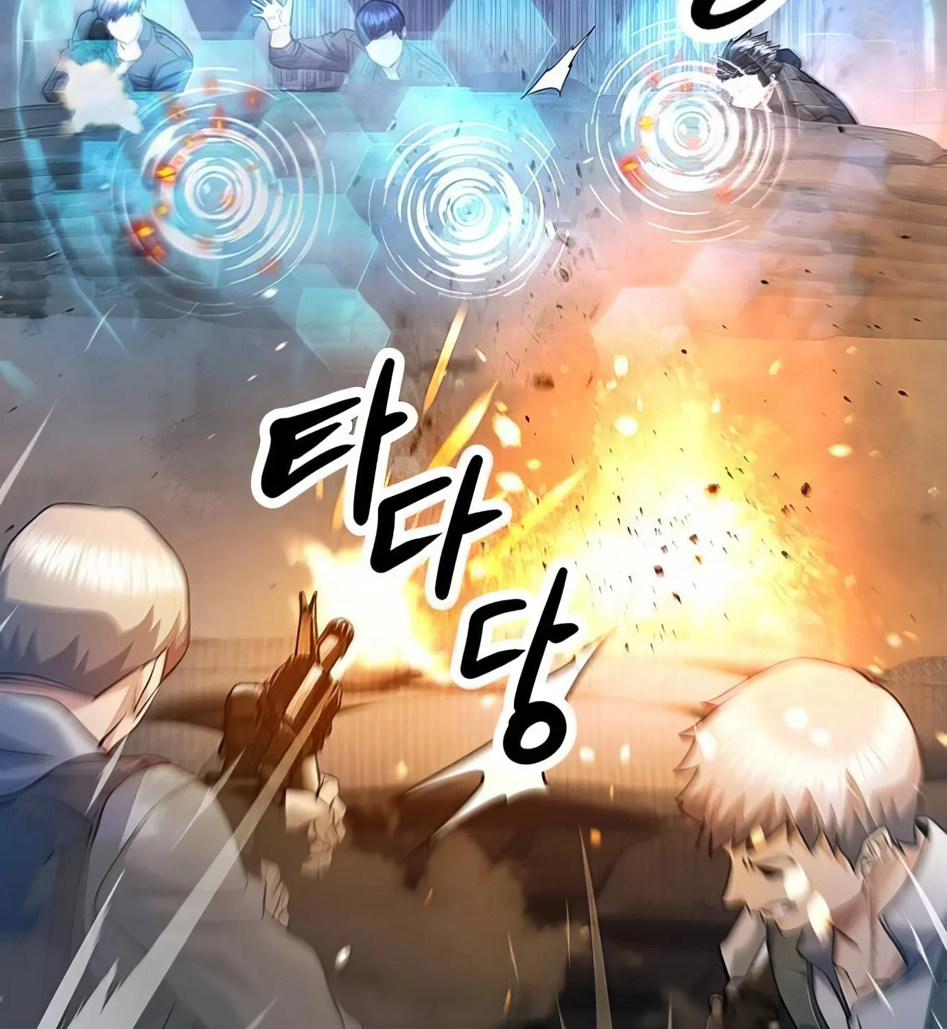 Read Secret Player chapter 103 image 16 on Lezhin