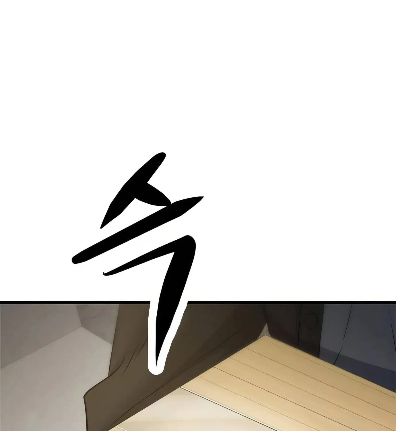 Read Secret Player chapter 103 image 209 on Lezhin