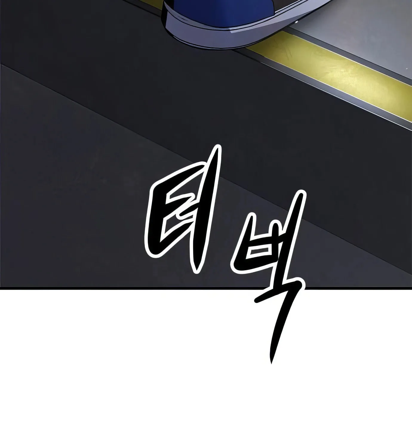 Read Secret Player chapter 103 image 219 on Lezhin