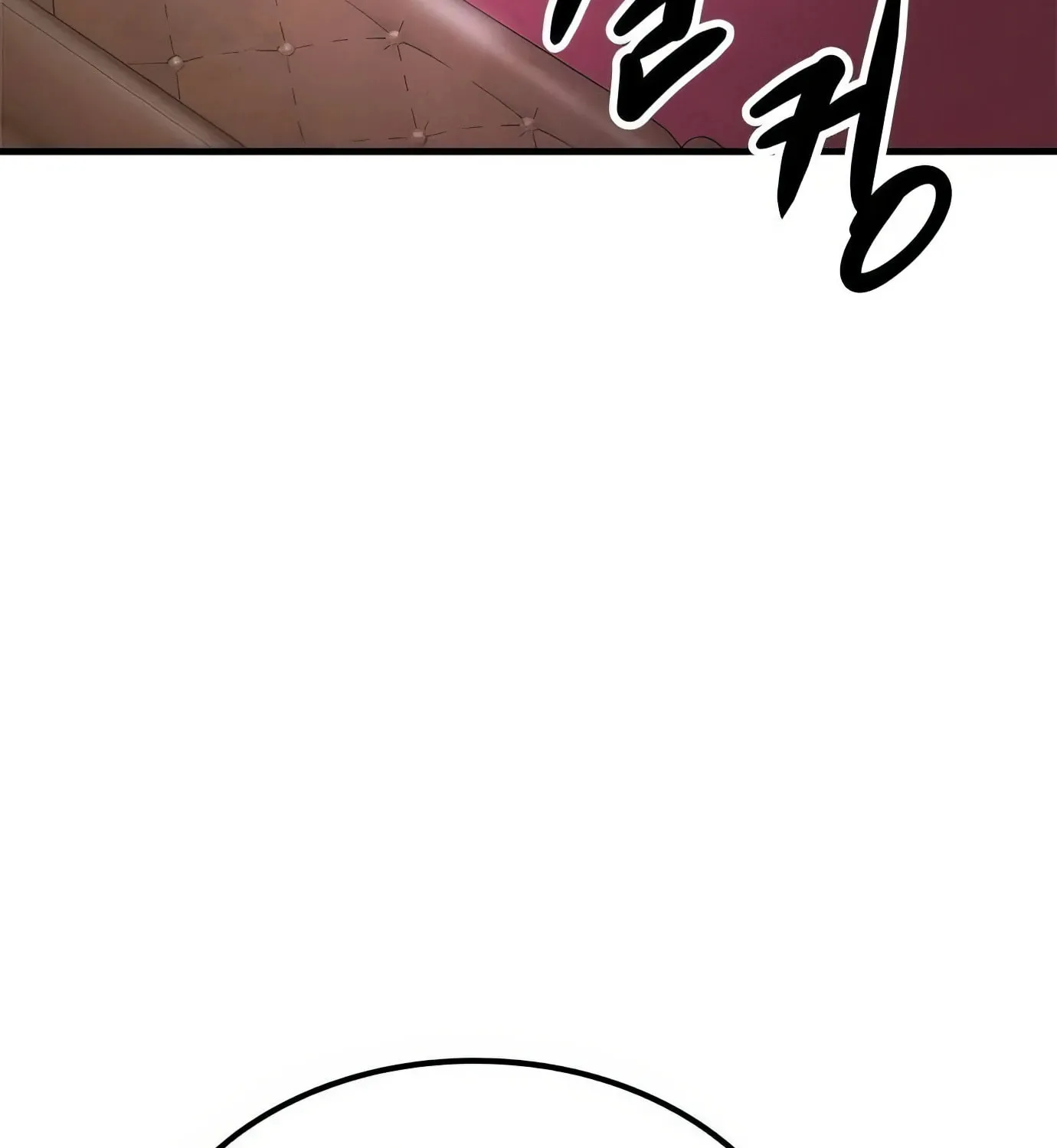 Read Secret Player chapter 104 image 102 on Lezhin