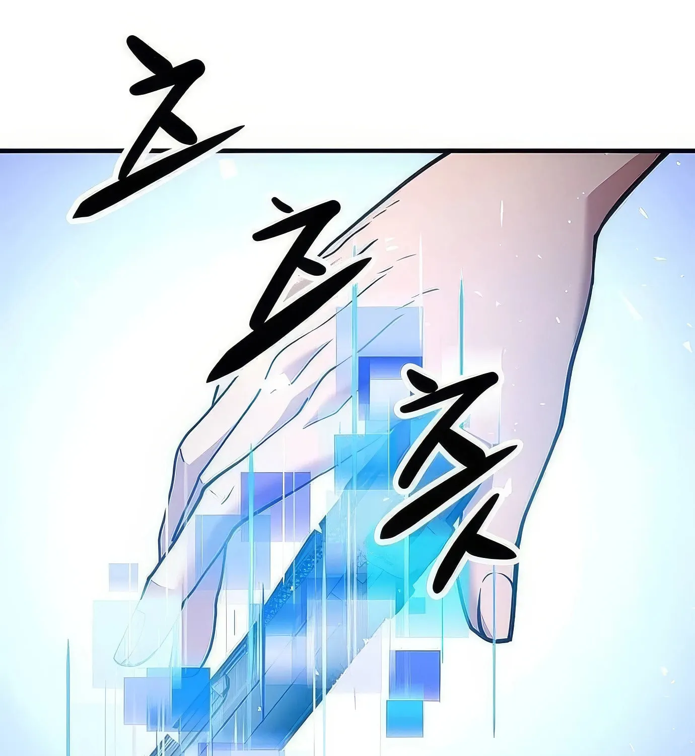 Read Secret Player chapter 104 image 208 on Lezhin