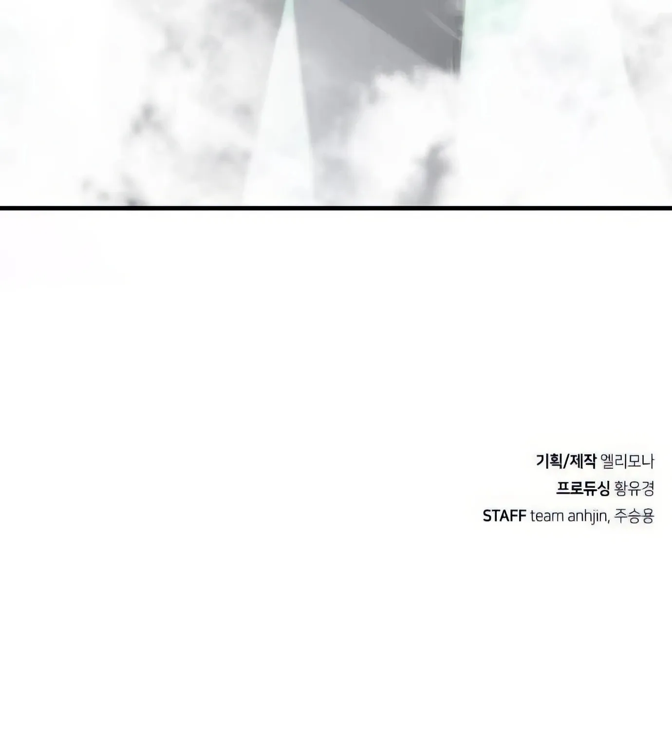 Read Secret Player chapter 104 image 214 on Lezhin