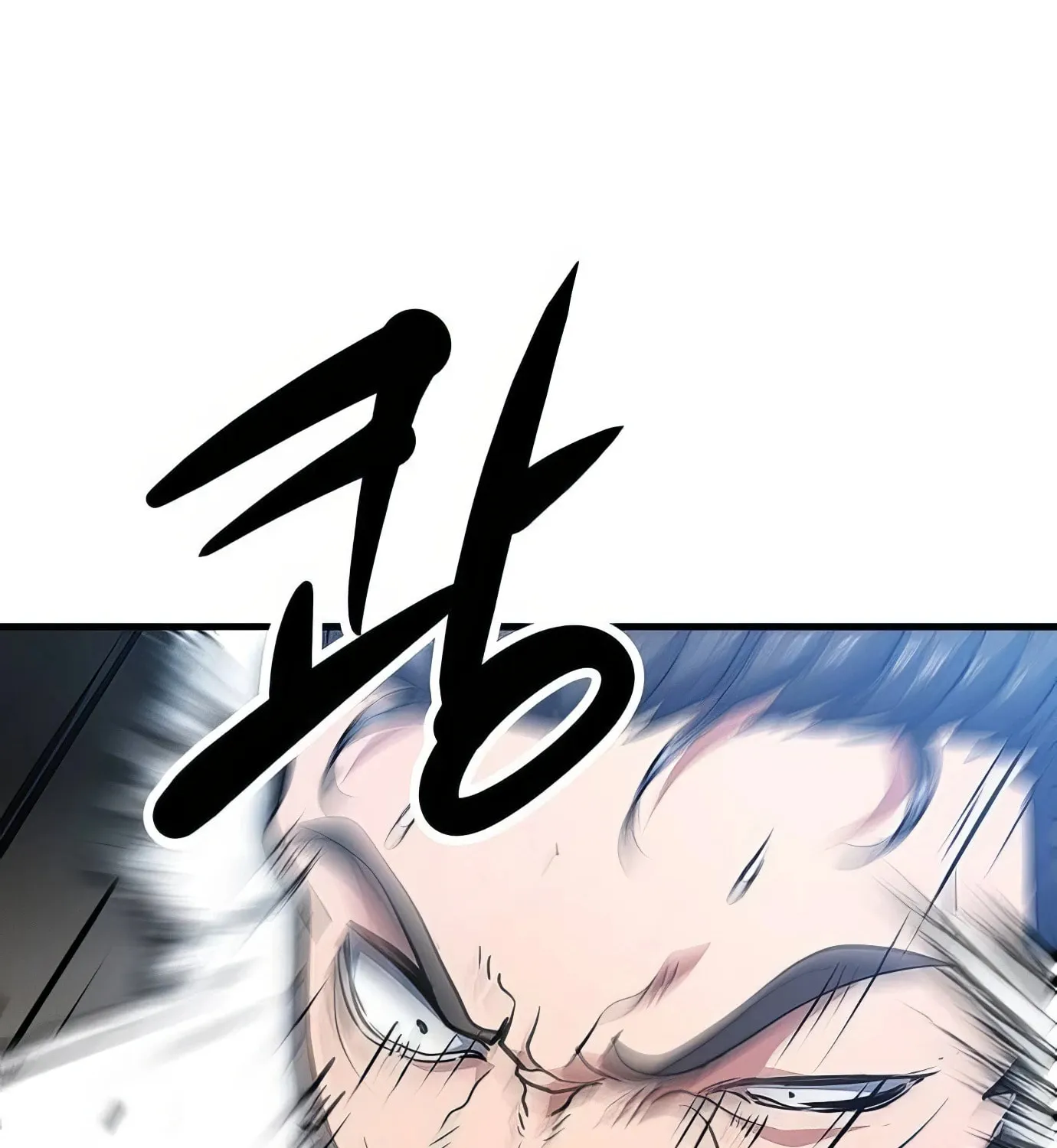 Read Secret Player chapter 104 image 3 on Lezhin