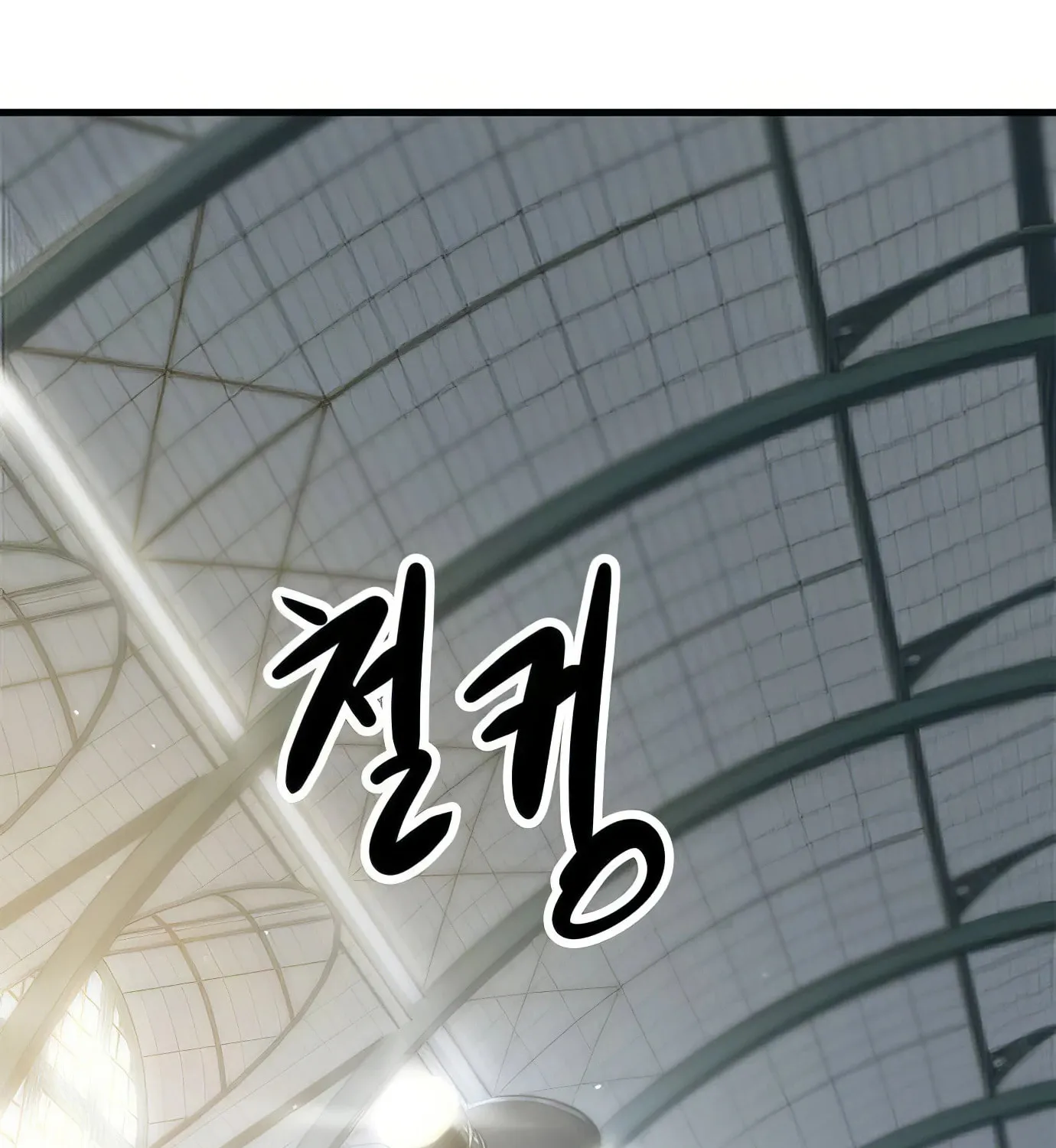 Read Secret Player chapter 104 image 98 on Lezhin