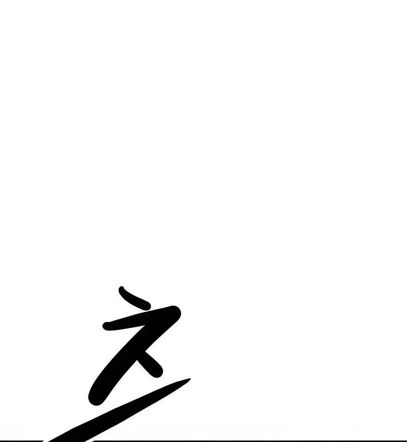 Read Secret Player chapter 105 image 185 on Lezhin