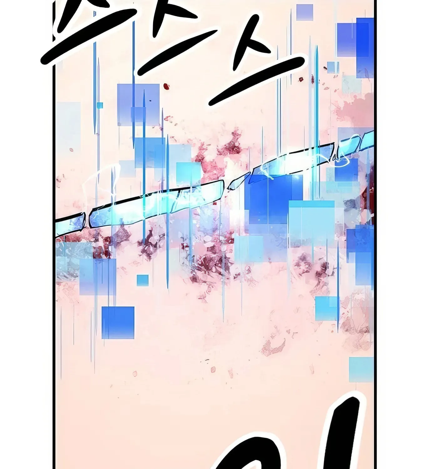 Read Secret Player chapter 105 image 252 on Lezhin