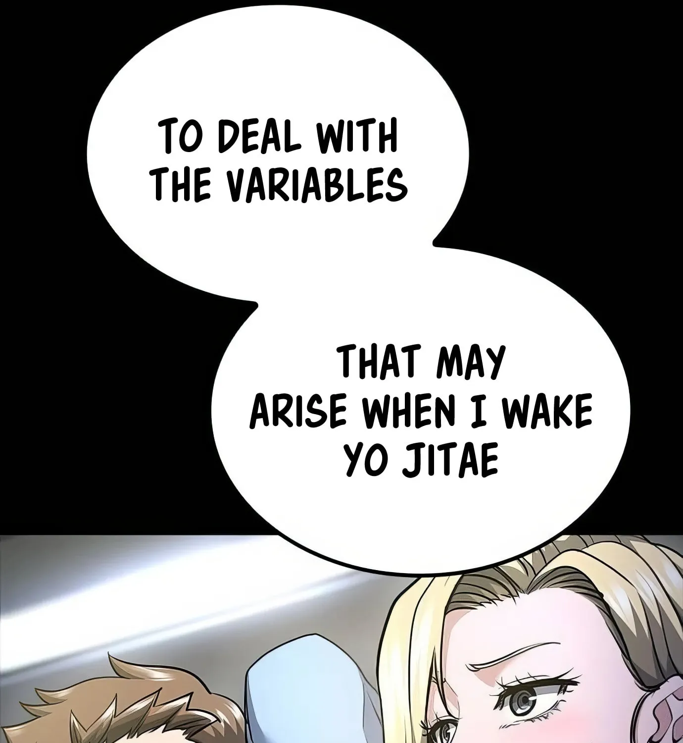 Read Secret Player chapter 106 image 131 on Lezhin