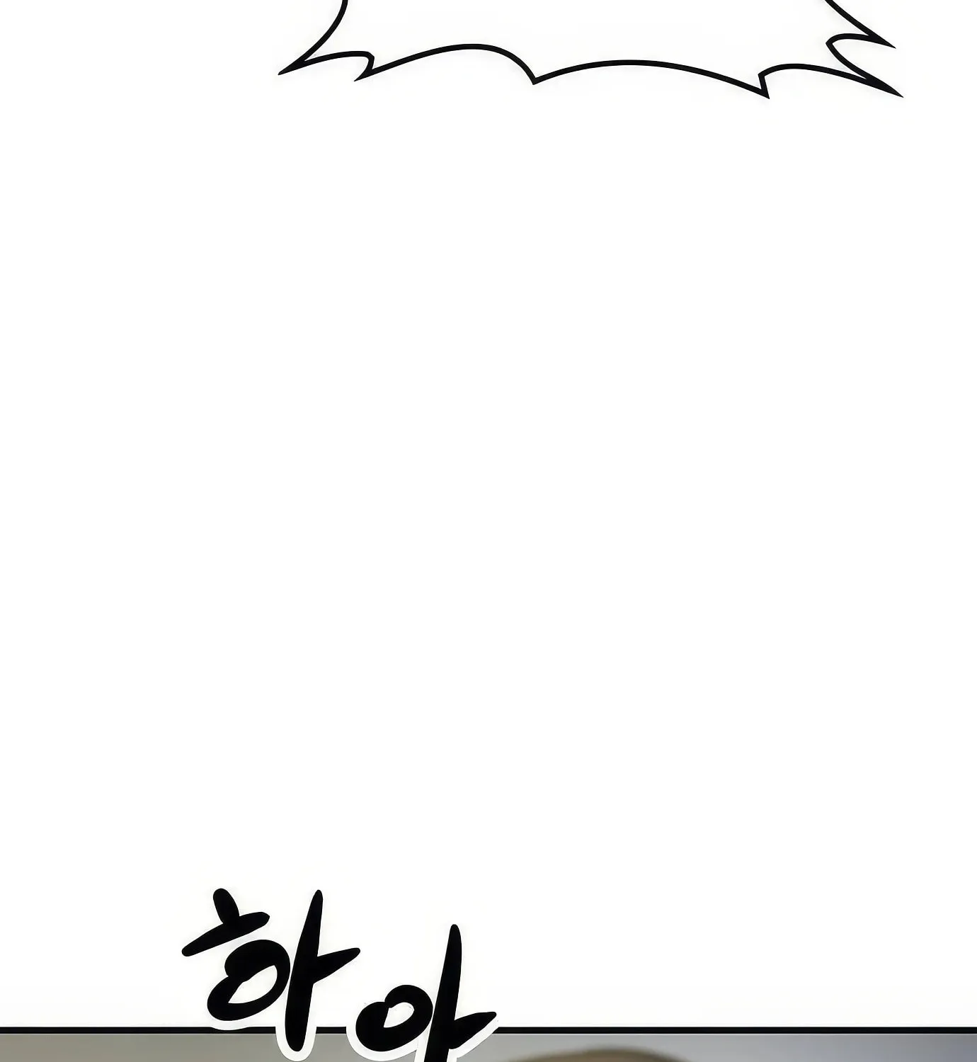 Read Secret Player chapter 106 image 220 on Lezhin