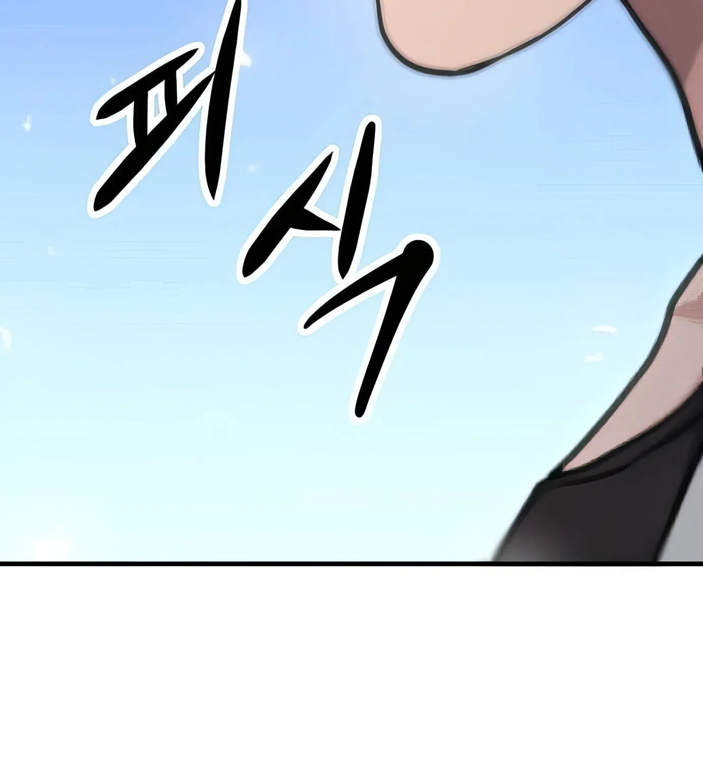 Read Secret Player chapter 106 image 234 on Lezhin
