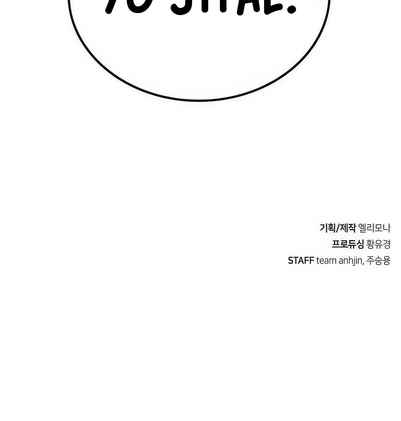 Read Secret Player chapter 106 image 247 on Lezhin