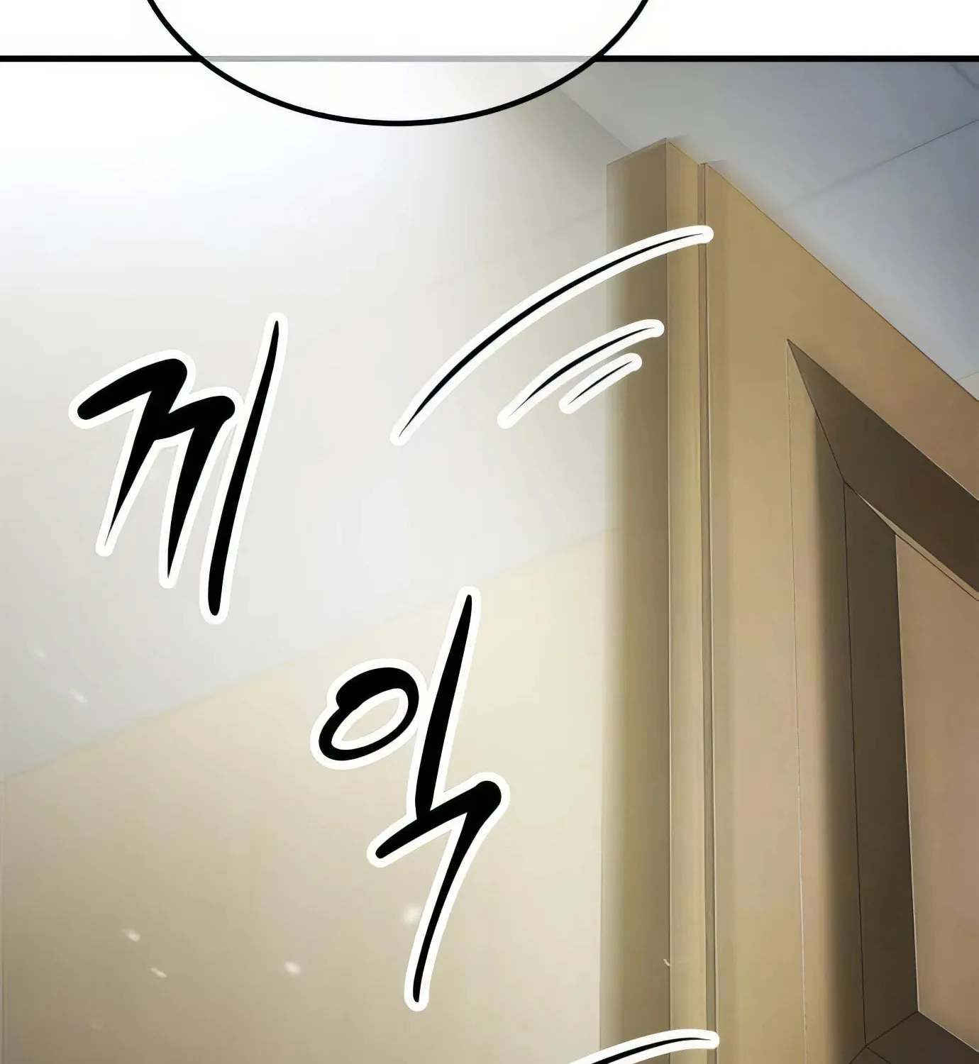 Read Secret Player chapter 106 image 70 on Lezhin