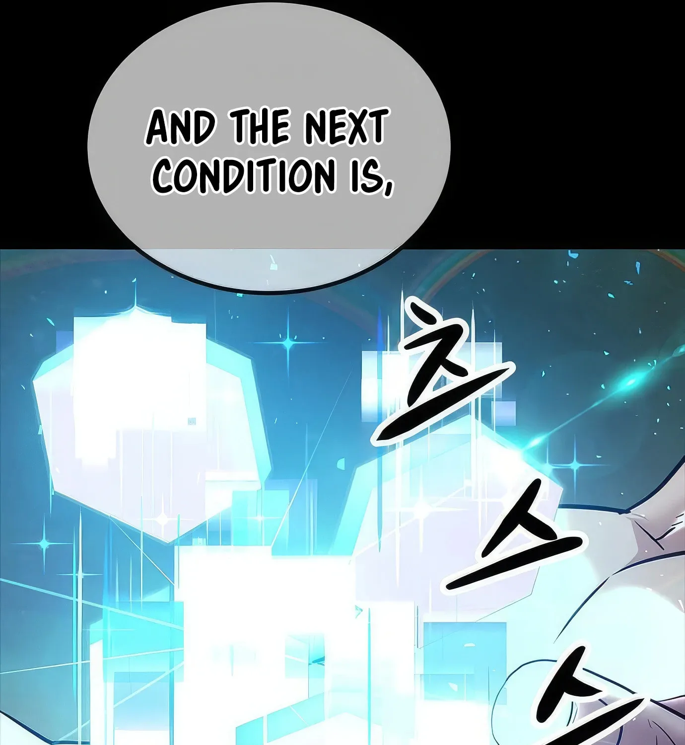 Read Secret Player chapter 107 image 104 on Lezhin