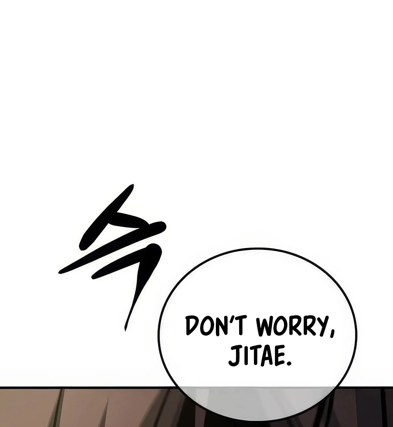 Read Secret Player chapter 107 image 137 on Lezhin