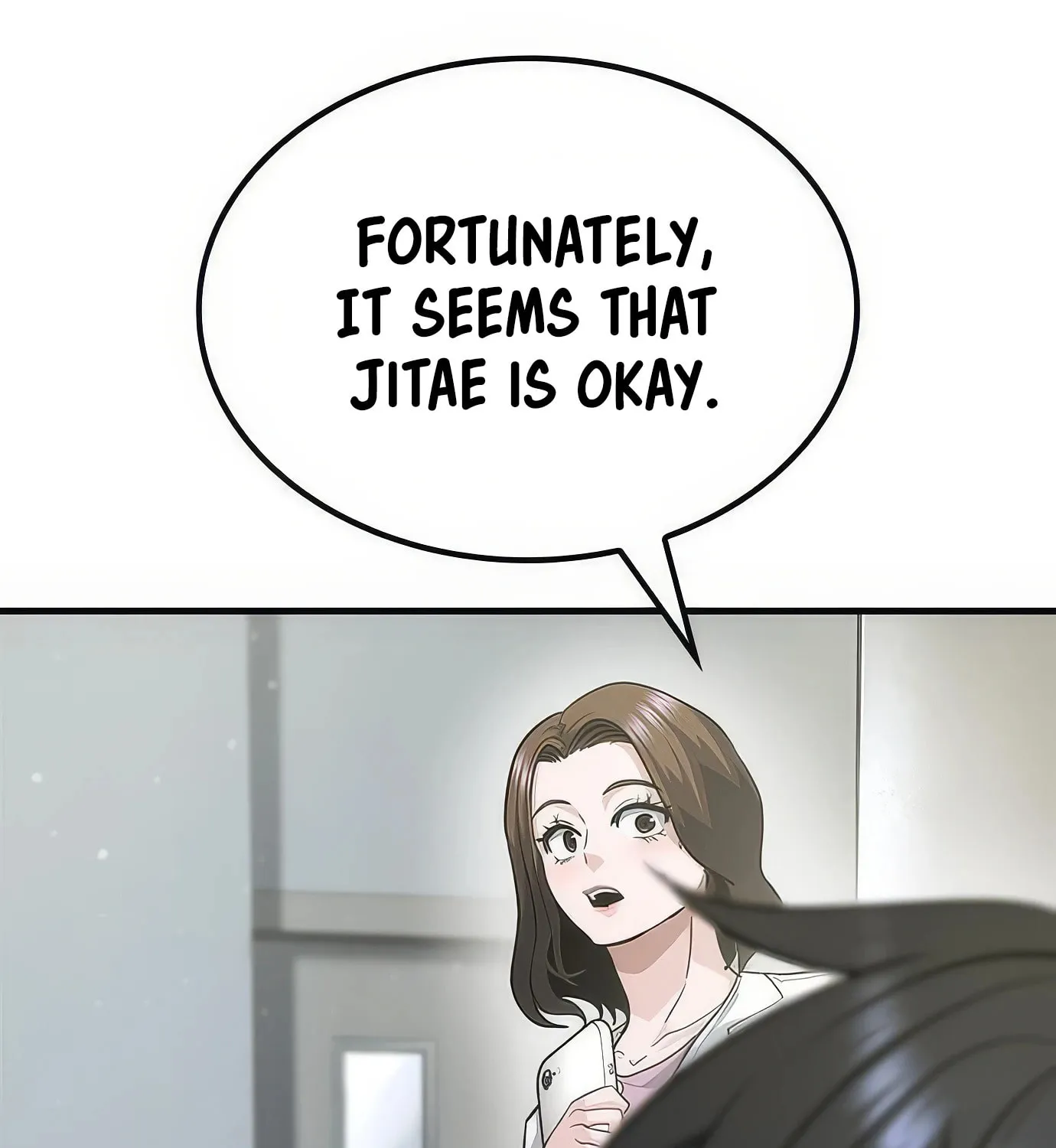 Read Secret Player chapter 107 image 15 on Lezhin