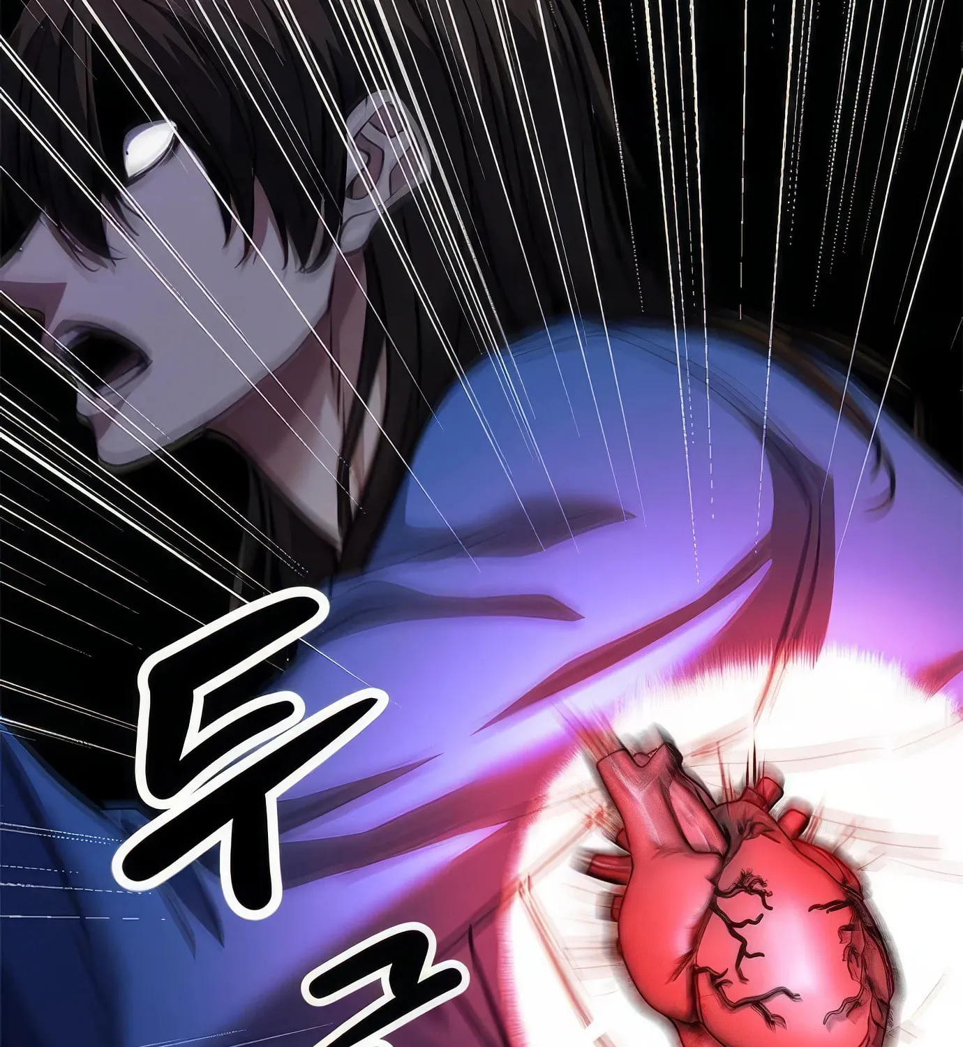 Read Secret Player chapter 107 image 44 on Lezhin