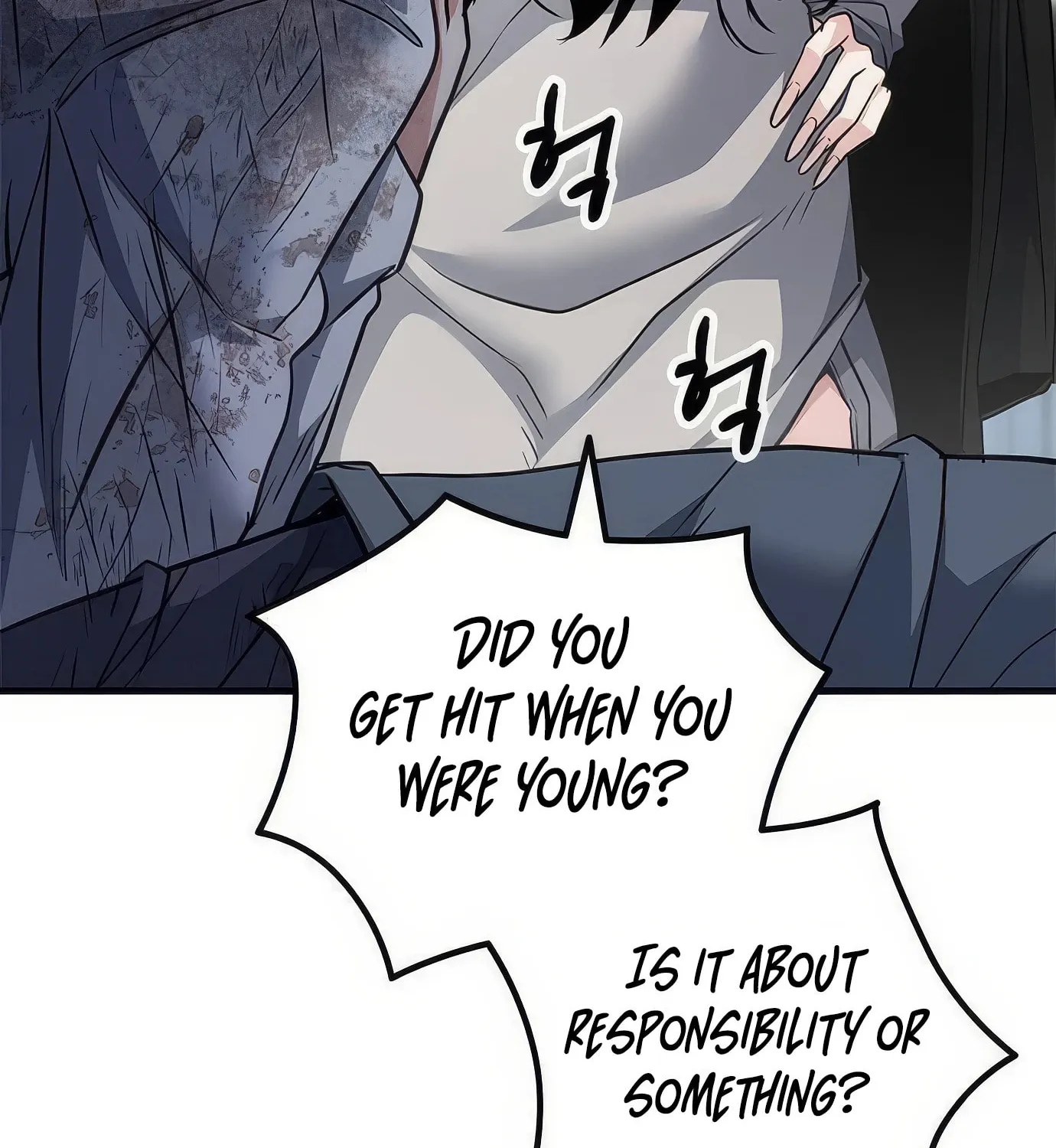 Read Secret Player chapter 108 image 108 on Lezhin