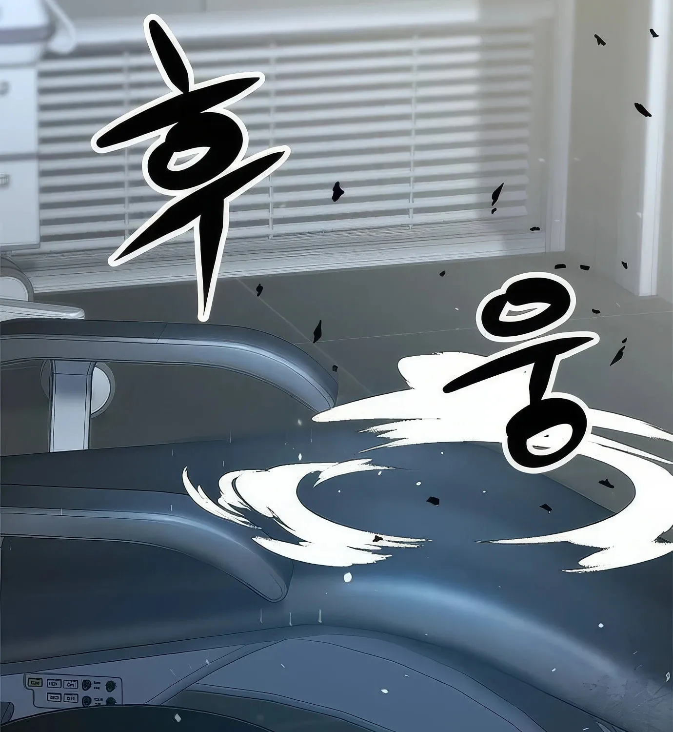 Read Secret Player chapter 108 image 14 on Lezhin