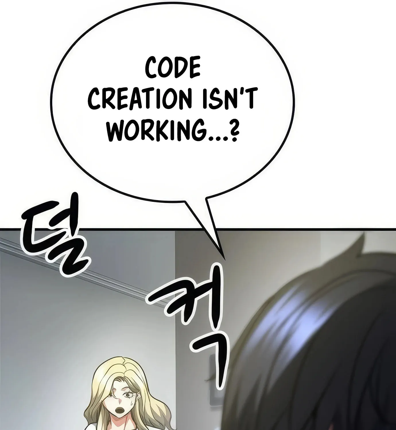 Read Secret Player chapter 108 image 188 on Lezhin