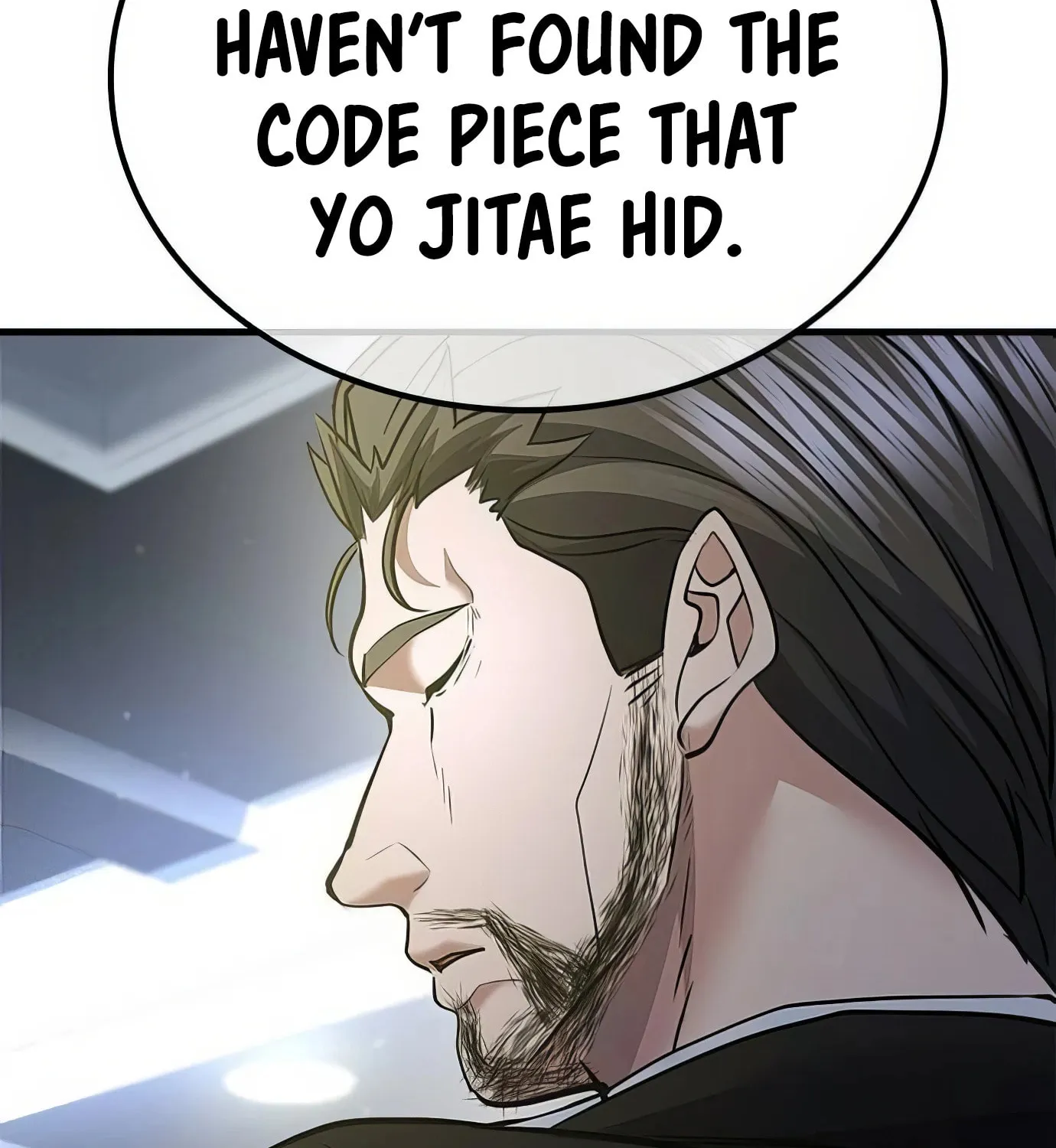 Read Secret Player chapter 109 image 133 on Lezhin
