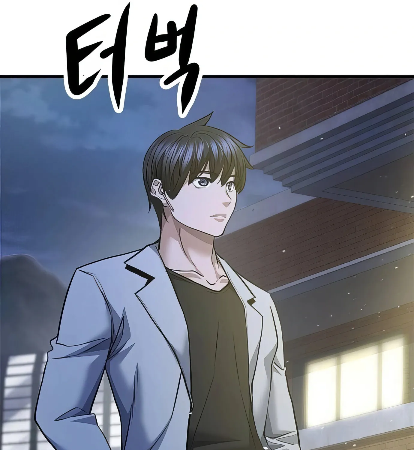 Read Secret Player chapter 109 image 182 on Lezhin