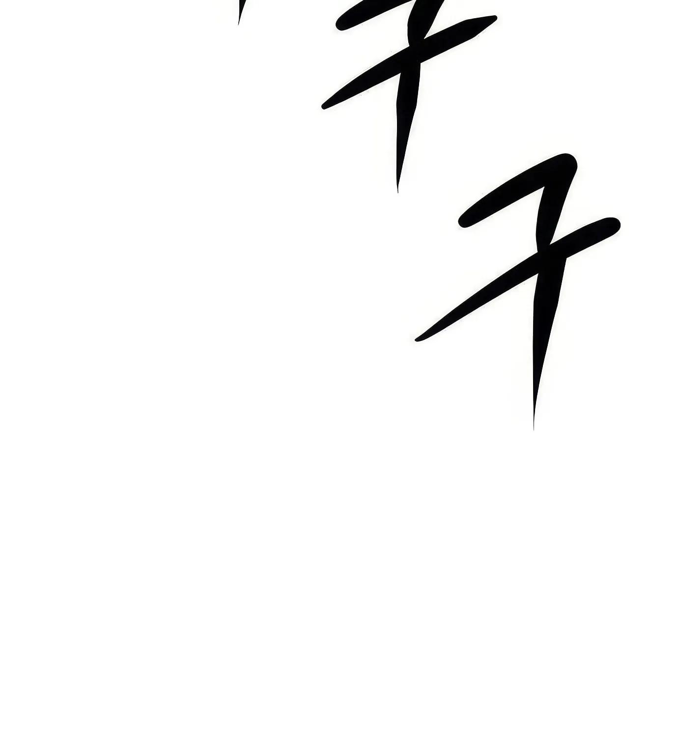 Read Secret Player chapter 109 image 208 on Lezhin