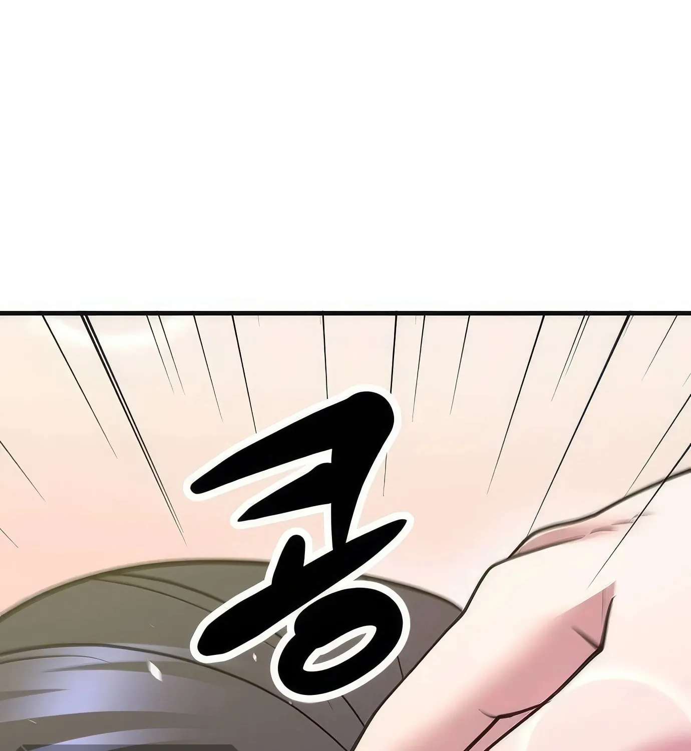 Read Secret Player chapter 109 image 52 on Lezhin