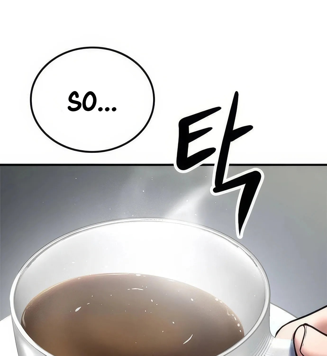 Read Secret Player chapter 109 image 70 on Lezhin