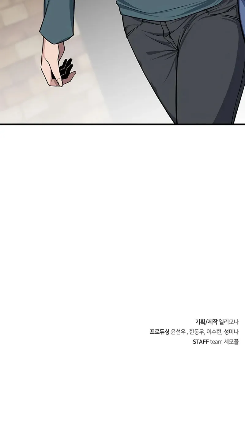Read Secret Player chapter 11 image 176 on Lezhin