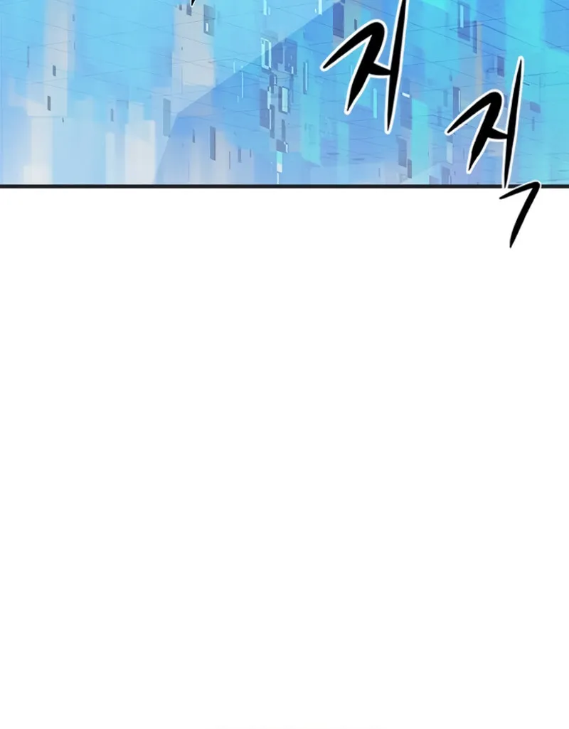 Read Secret Player chapter 11 image 29 on Lezhin