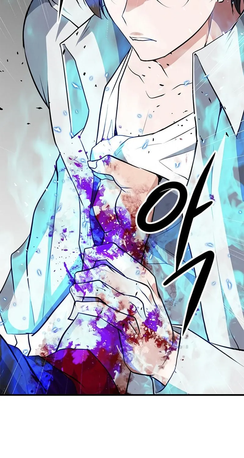 Read Secret Player chapter 11 image 3 on Lezhin