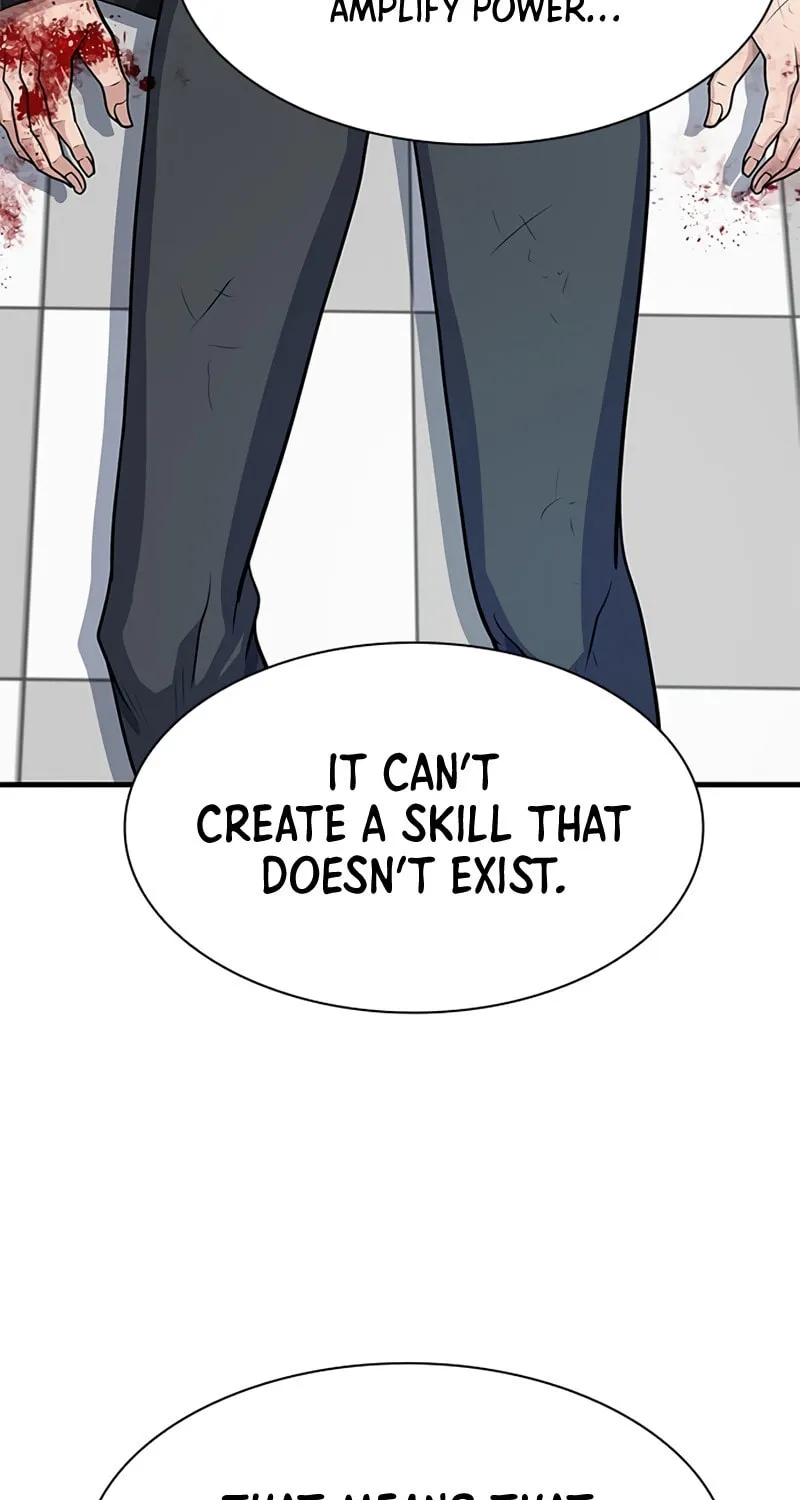 Read Secret Player chapter 11 image 73 on Lezhin