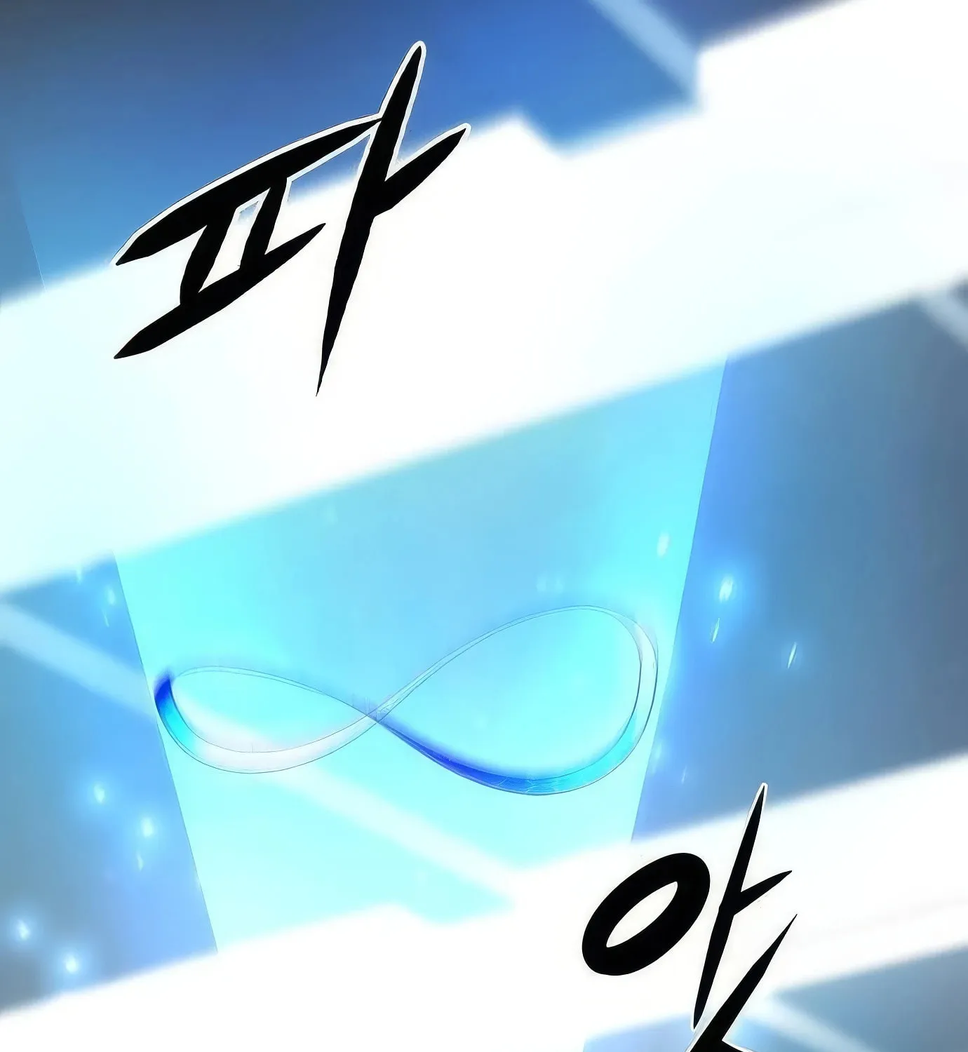 Read Secret Player chapter 110 image 120 on Lezhin