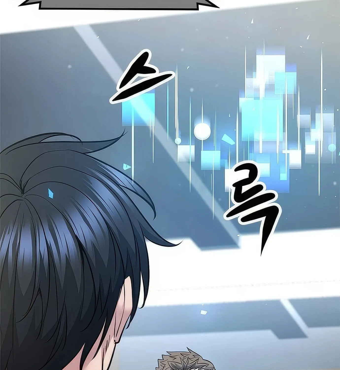 Read Secret Player chapter 110 image 184 on Lezhin