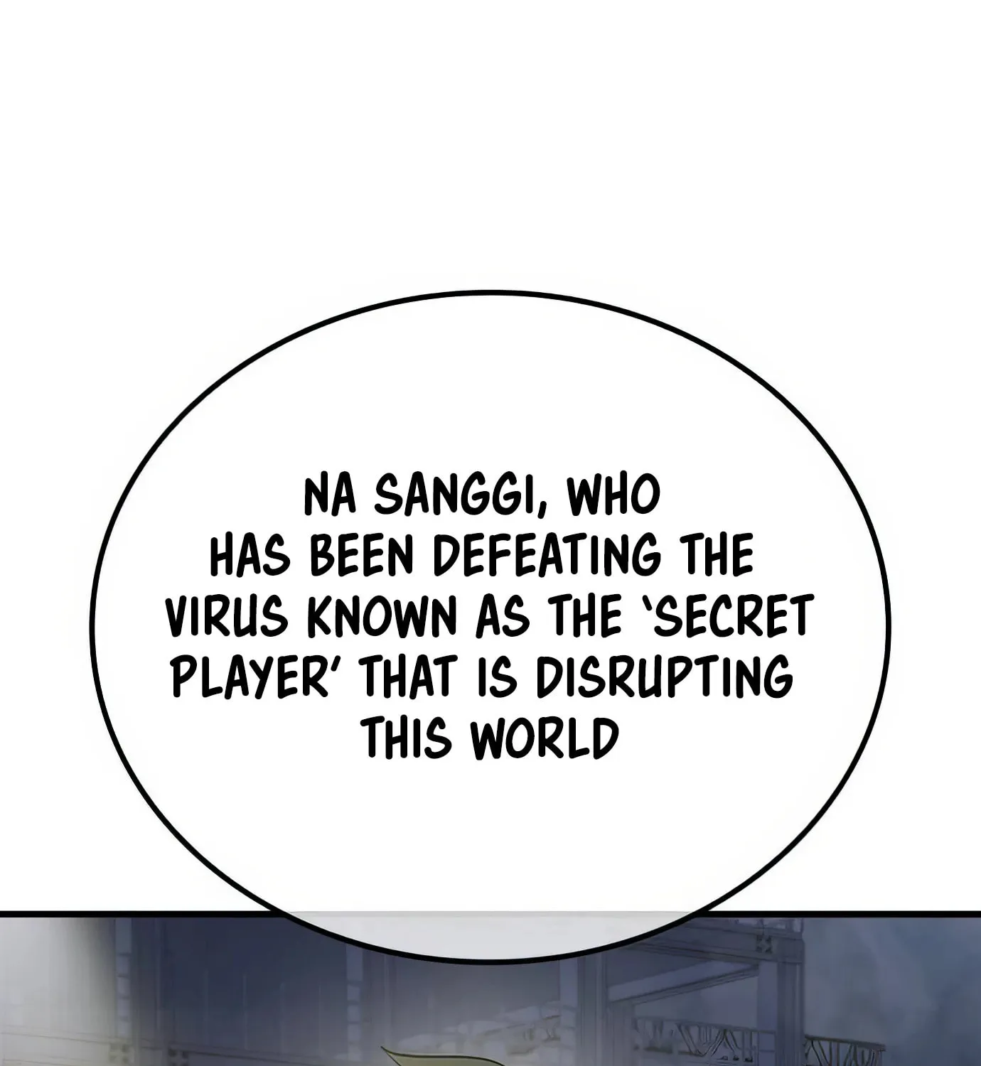 Read Secret Player chapter 110 image 25 on Lezhin