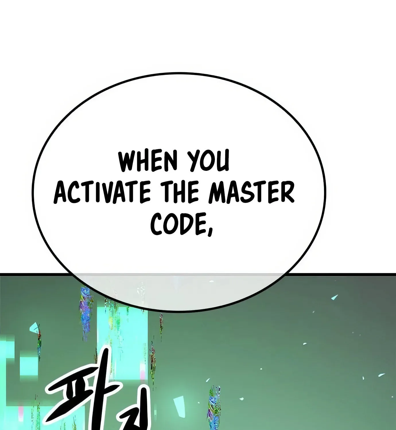 Read Secret Player chapter 110 image 73 on Lezhin