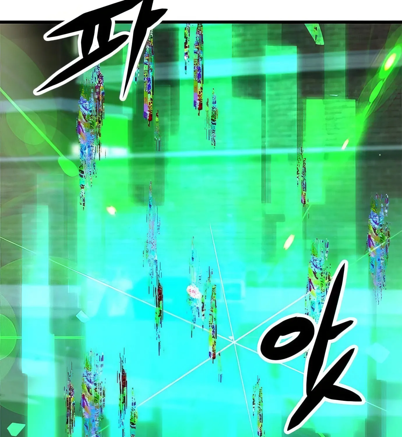 Read Secret Player chapter 110 image 92 on Lezhin