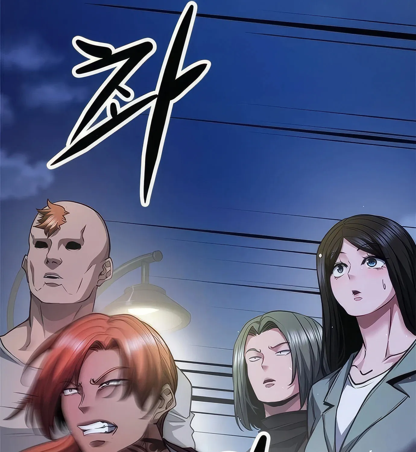 Read Secret Player chapter 111 image 96 on Lezhin