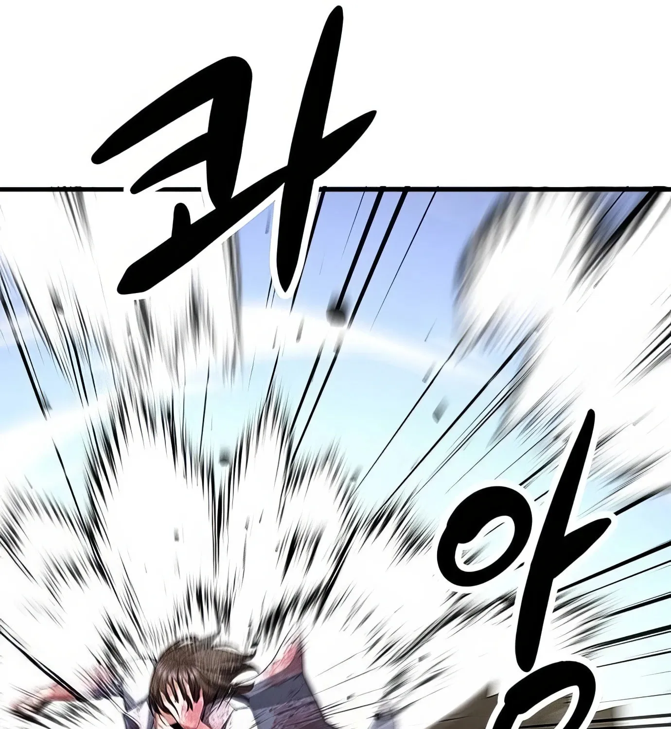 Read Secret Player chapter 112 image 139 on Lezhin