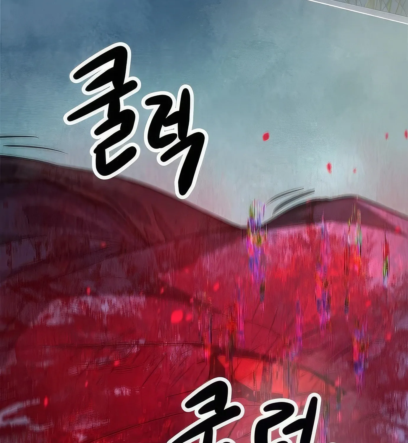 Read Secret Player chapter 112 image 150 on Lezhin