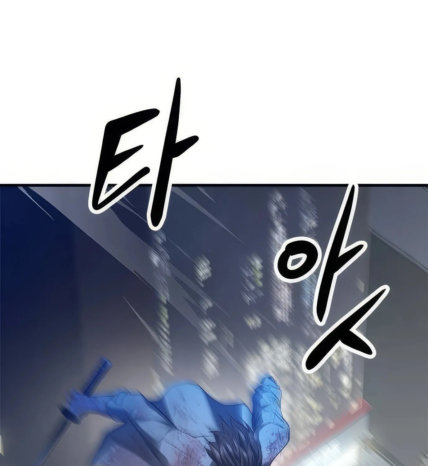 Read Secret Player chapter 112 image 175 on Lezhin